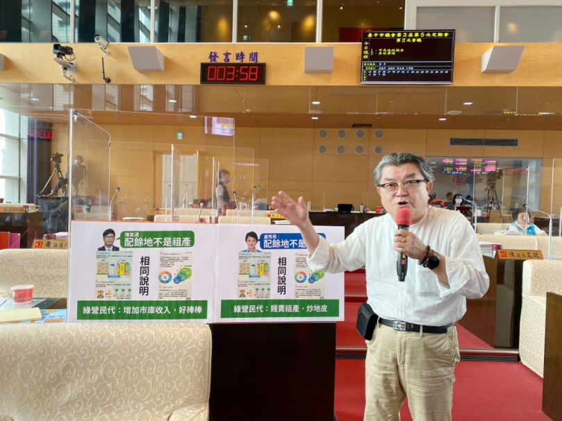 台中市議員李中譏諷民進黨地方民意代表雙重標準