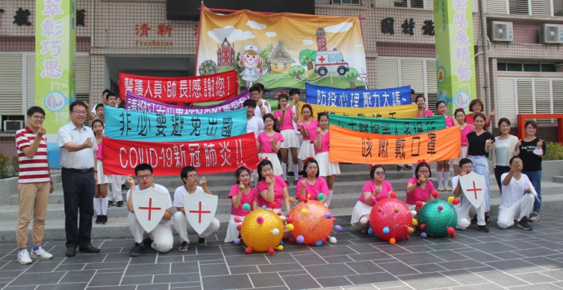 「台灣中南區心障啦啦隊大賽﹂,員家「綜職科」以新肺疫情為主題，拿到特優成績。（照片記者周為政攝）
