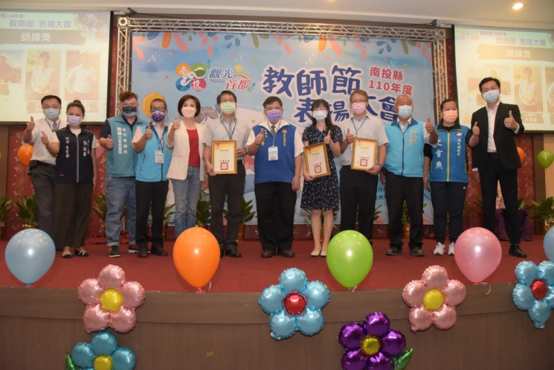 縣府28日表揚優良教師　72位教師代表受獎