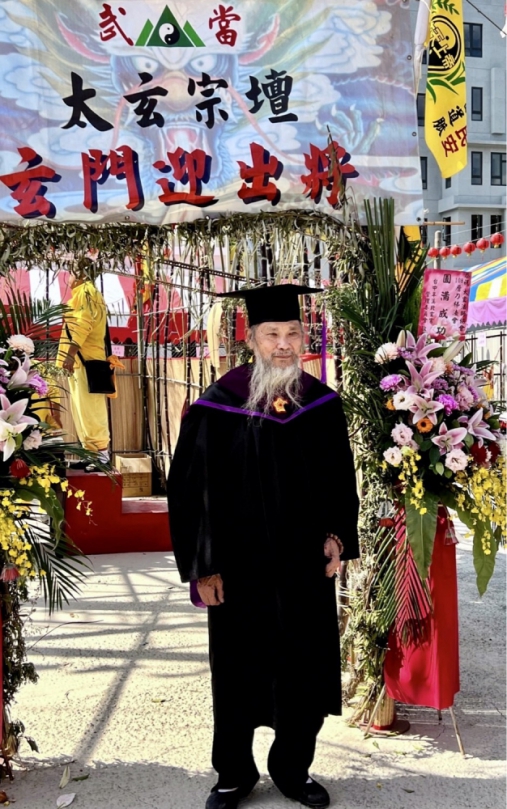 78歲碩士道長傳承道教文化  祖師爺給「頂禮榮耀」