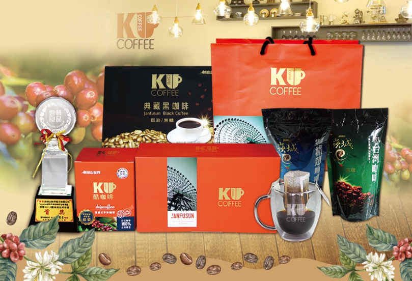 2021雲林台灣咖啡節精彩秀不停 劍湖山世界讓您白天晚上「啡嚐幸福」 門票兩人只要500元起！