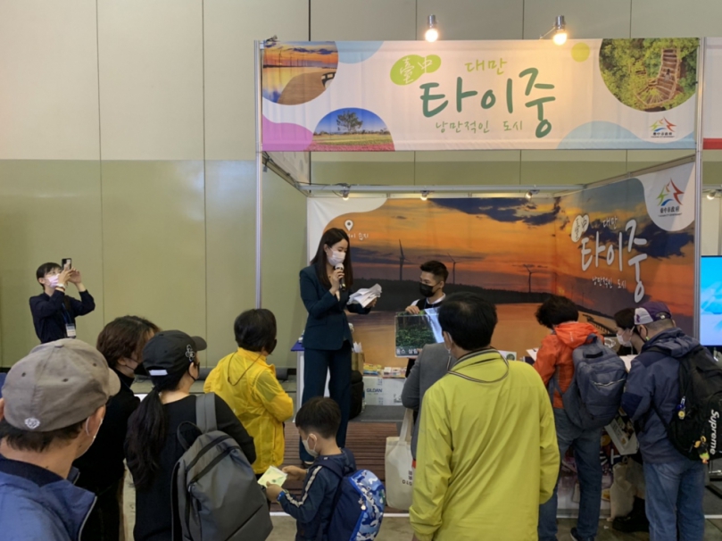 中市府參與韓國釜山國際旅展  力推世界珍奶發源地