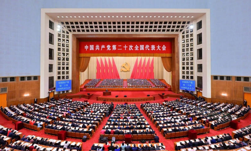 成就彪炳史冊  藍圖催人奮進  中國共產黨第二十次全國代表對總書記習近平報告看法