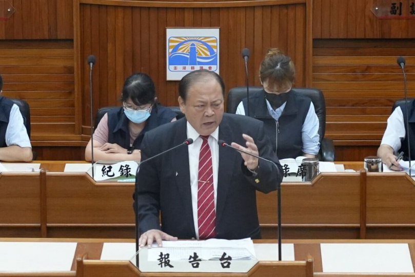 澎縣議會第20屆第3次定期會開議  陳光復進行施政報告展現縣政推動成果