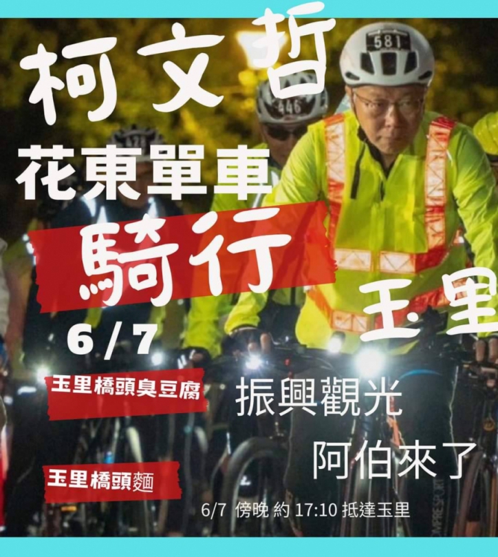 車禍癱瘓17年｜媽媽夜夜垂淚，新城鄉個案陷困境，新竹市宏宗聖堂道學院，送上愛的力量！