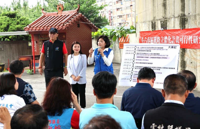 雲林縣斗六市區鐵路立體化審查再向前邁進！ 縣政府及民代會同交通部與台鐵代表會勘 完善聯外路網 提升斗六行的安全！