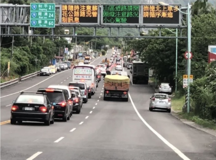 今非昔比｜端午連假蘇花路廊車流，以前是大戰車龍陣，現在是門可羅雀！