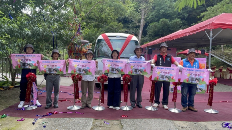 偏鄉運輸服務~雲林首創 草嶺村幸福巴士啟航