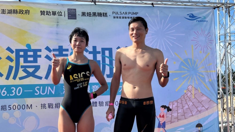 1656名選手齊聚澎湖泳渡 完成自我挑戰  5000公尺泳渡組男子第一名是蔡曜宇（1小時34分09秒）、女子第一名，郭家齊（1小時34分35秒）、SUP組第一名，宋至剛（51分56秒）。