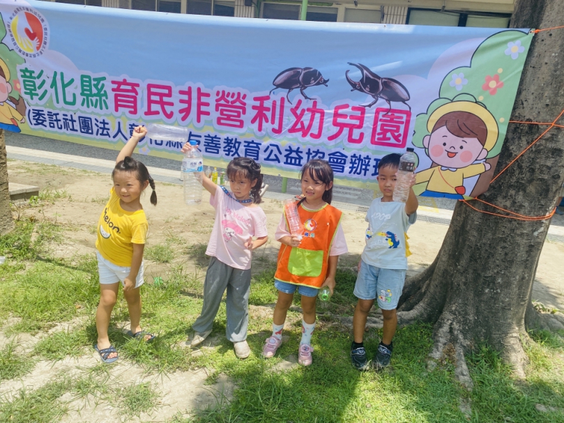 「民俗文化夏令營」秀水「育民非營利幼兒園」登場。（照片幼兒園提供）