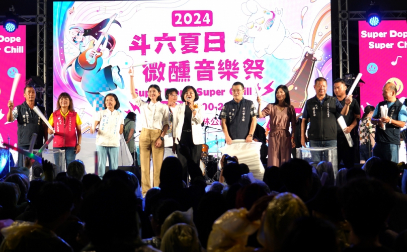 2024雲林「斗六夏日微醺音樂祭」 熱情引爆斗六膨鼠森林公園 縣長張麗善、斗六市長林聖爵等人到場與民同歡！