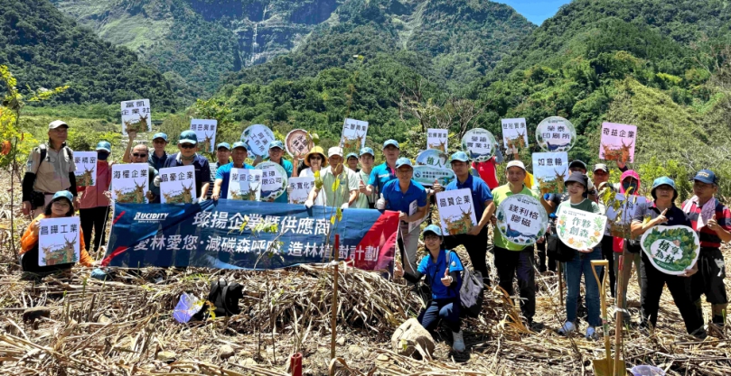 農業部林業保育署嘉義分署造林神隊友璨揚企業 率領供應商連續5年捐款造林 積極為觀光資源及永續環境盡心力！