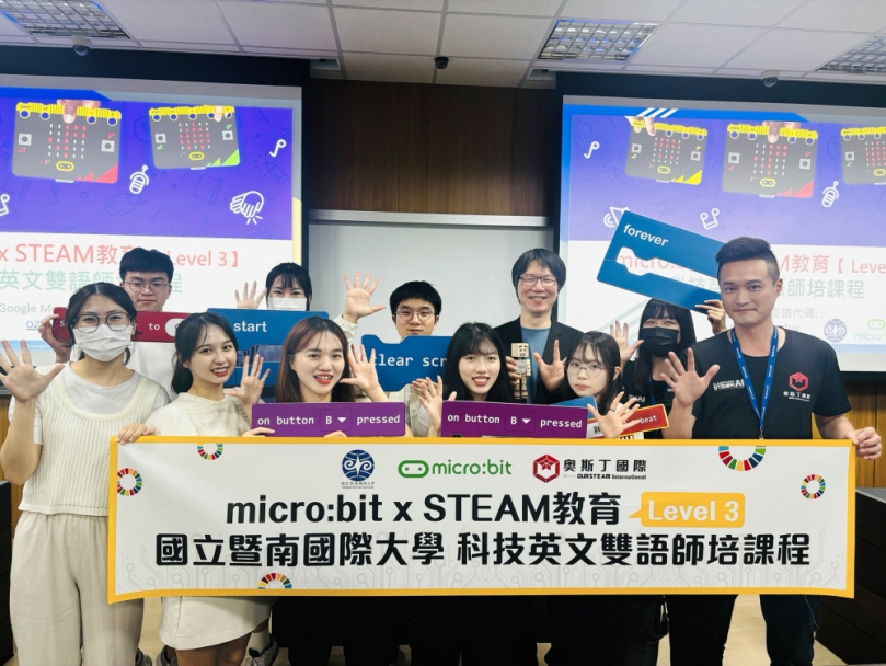 AI與STEAM雙重加持！暨大教學引領教育創新風潮