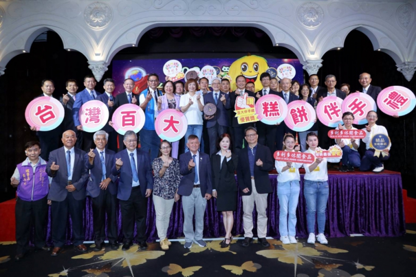 「第四屆台灣百大糕餅伴手禮」頒獎典禮於潮港城國際美食館舉行