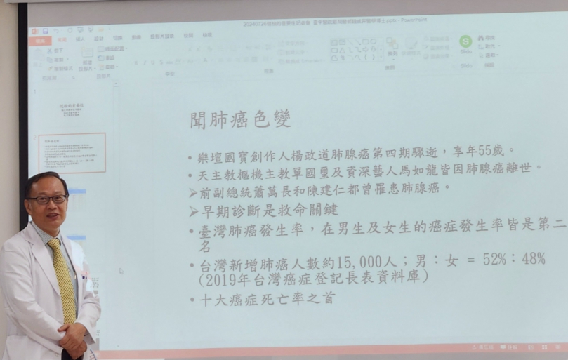 老菸槍不想被公司罰3千　硬著頭皮去健檢竟發現肺癌