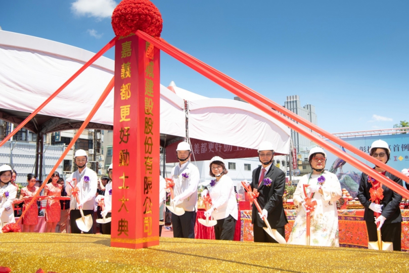 中彰投雲嘉首例公辦都更「嘉義都更好」動土 市長黃敏惠：「以都更帶動城市『都更好』」！