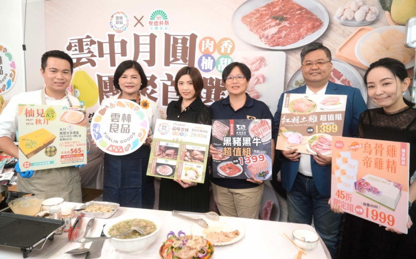 雲中月圓 團聚首選〜「雲林良品X聖德科斯」 縣長張麗善力薦雲林在地優質農產