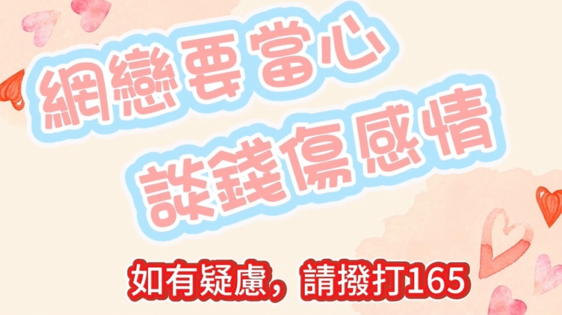 「反毒打詐」，彰化地檢署推出「鬼月特輯」第三彈，主題「彰檢與你一起識破詐欺毒品詭計多端」。（照片檢方提供）