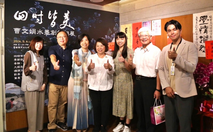 四時皆美－曹文娟水墨創作個展 嘉義市長黃敏惠：每幅畫充滿哲理與感動！