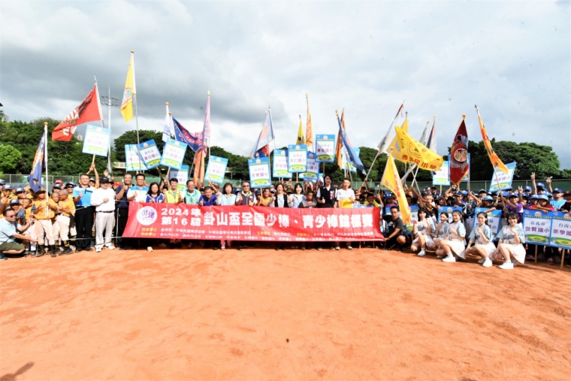 「第16屆卦山盃全國少棒青少棒錦標賽」彰化開打。（照片縣府提供）