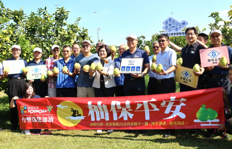 加油送文旦！ 雲林縣長張麗善感謝台塑企業認購行銷雲林優質文旦 善盡企業社會責任〜