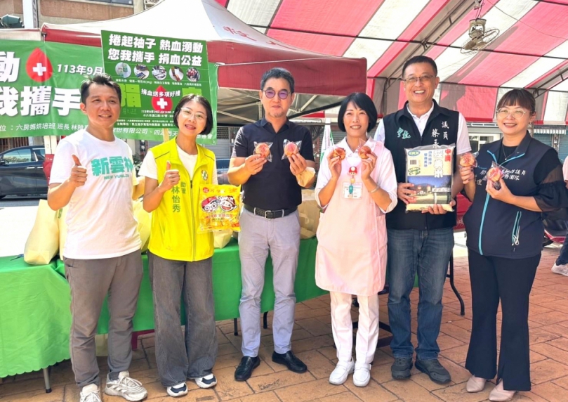 民進黨雲林縣黨部與立委劉建國服務處 聯合舉辦愛心捐血活動 邀請民眾熱情參與 共同挽袖捐血救人！