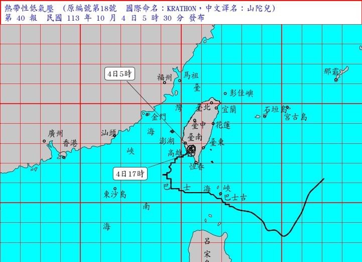 太陽神現身｜怪物三頭鵝（山陀兒）消散