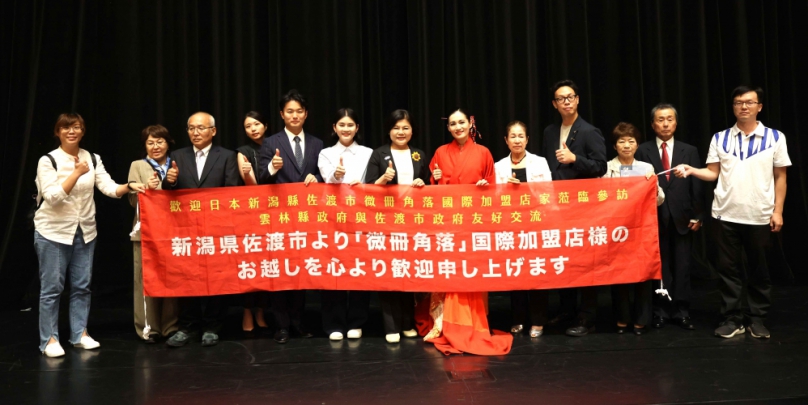 日本若林藝術舞團、雲林太日樂集合作親善公演 縣長張麗善、文觀處長陳璧君等人，與滿場觀眾同享精彩藝術饗宴〜