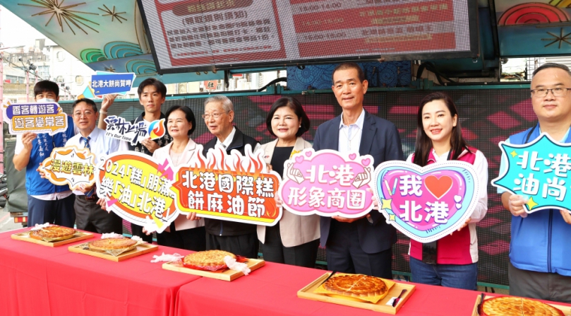 雲林縣北港糕餅麻油節盛大登場 2000份麻油雞免費品嘗！