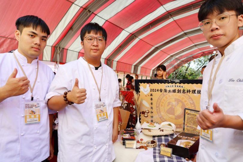 台灣土雞創意料理競賽  高雄餐旅大學「金香韻味封雞捲/沁香麻辣拌雞絲奪冠  嘉大推廣臺灣土雞新形象