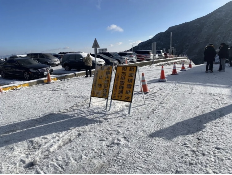 合歡山雪季｜114年1/1日至3/2日為期61天