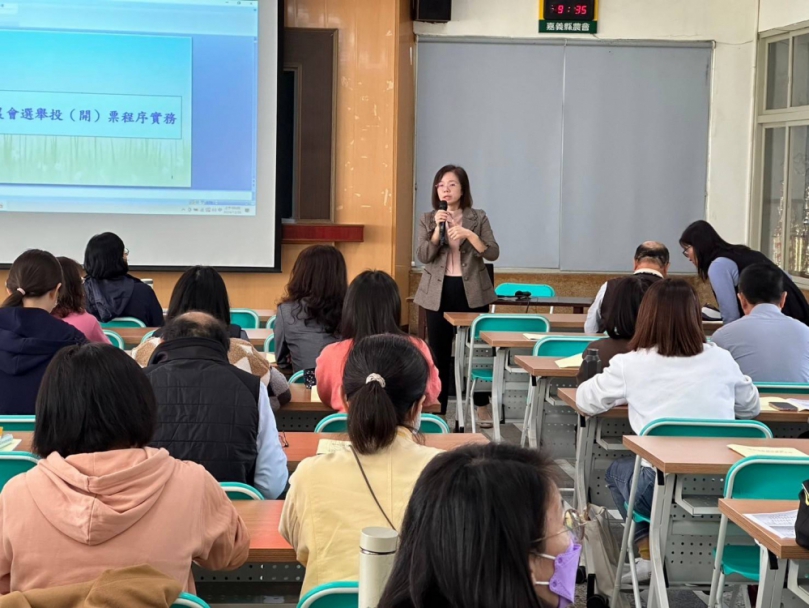 農會改選在即  嘉義地檢署結合嘉縣各農會改選作業研討會  呼籲農民齊心反賄 共創乾淨農業生態環境及永續發展