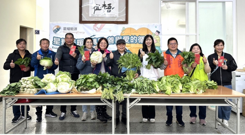 歲末年終星耀送暖 捐贈雲林口湖地區長青食堂愛心蔬菜及年終加菜金 傳遞對長輩的關懷〜