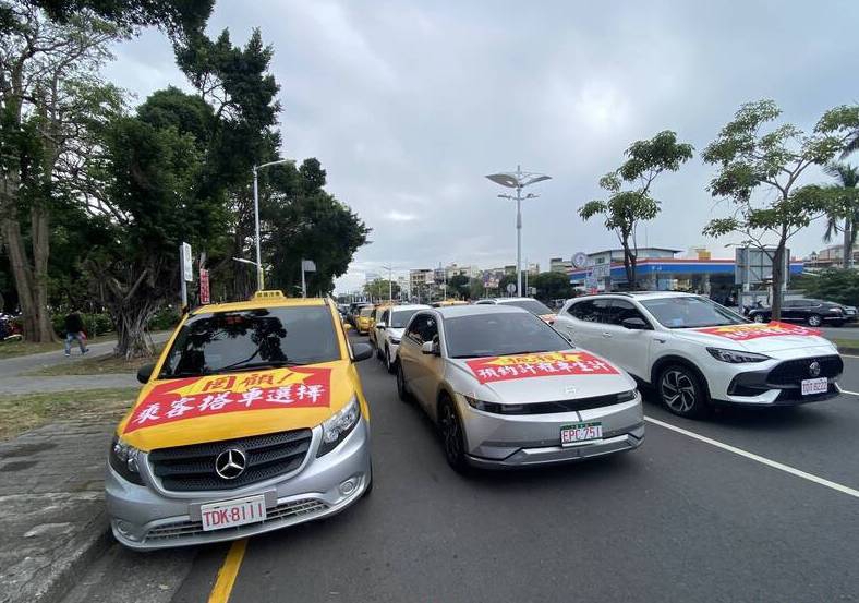 高雄計程車繞行高雄機場爭取權益