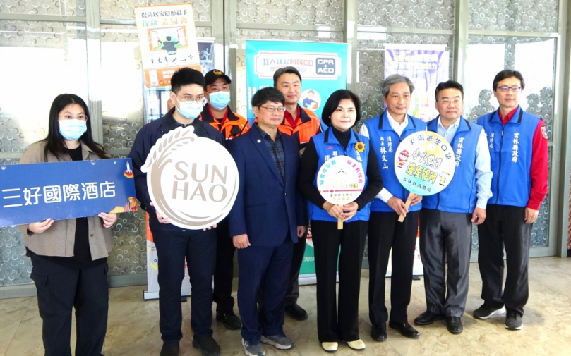 春節前夕 雲林縣長張麗善帶隊消防安全聯合稽查 為旅客住宿安全品質把關 感謝飯店完善防災編組演練、齊備消防安全設備！