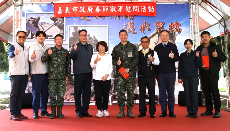 嘉義市114年春節勞軍 市長黃敏惠代表感謝國軍堅守崗位 保家衛國！