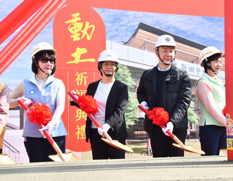 高鐵彰化站與台鐵轉乘接駁「田中支線鐵路」新建工程動土。（照片縣府提供）