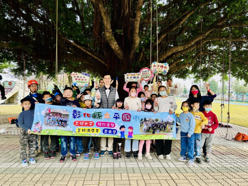 「永續發展教育寒假育樂營」，太平國小登場。（照片太平國小提供）