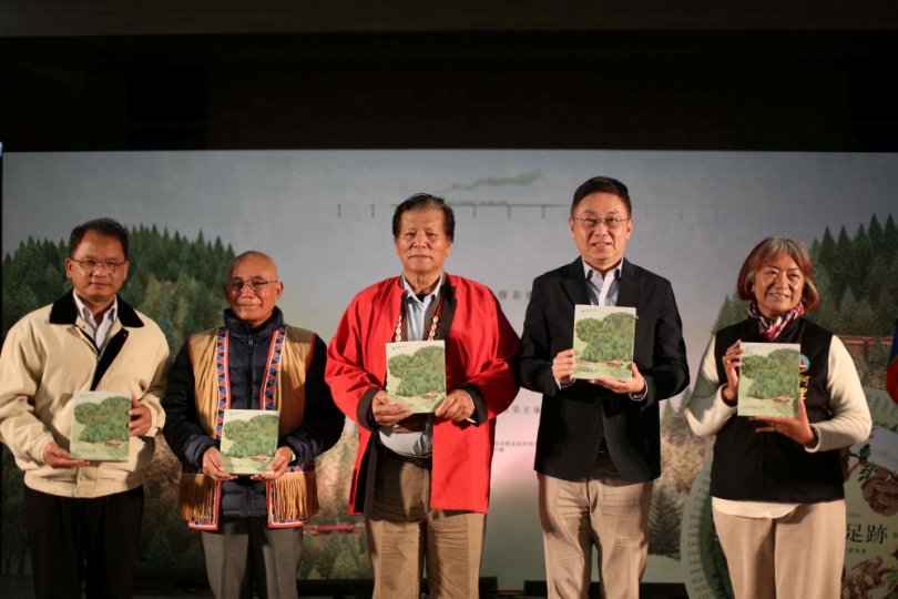 阿里山林業與鄒族歷史的精華 《山林鄒足跡-阿里山林業史鄒族篇》新書發表 鄒族女歌手高蕾雅演唱歌謠「塔山之歌」