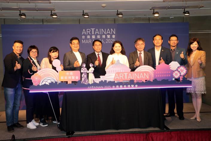 「ART TAINAN 2025 台南藝術博覽會」開幕 黃偉哲邀民眾領略藝術盛宴