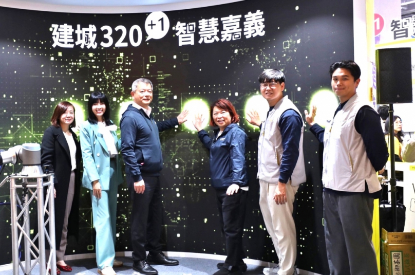 嘉義市「建城320+1 智慧嘉義」首登智慧城市展！非六都最大展館呈現15項智慧治理應用〜