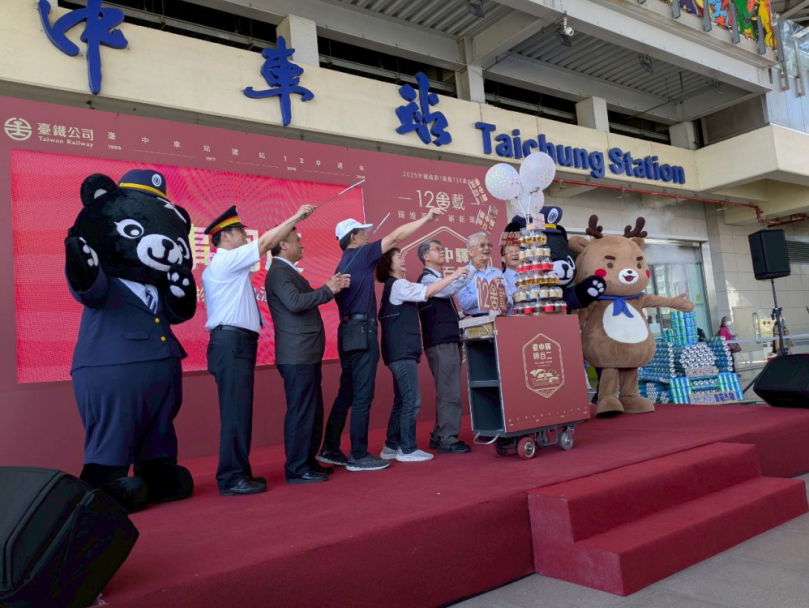 台中車站120歲生日快樂！ 交通局邀請市民體驗全台唯一三代同堂的鐵道魅力