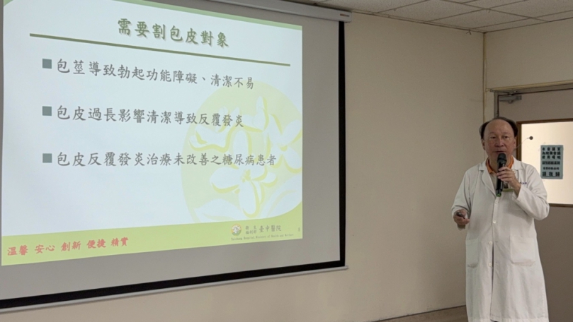 少年上網學清潔小弟弟  包皮卡龜頭「一個頭兩個大」血腫急就醫