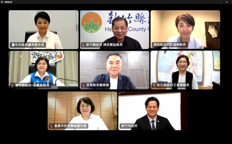 美對台課徵20%關稅 中部8縣市首長召開視訊會議 攜手共商對策因應衝擊 力求「安民心、顧民生」！