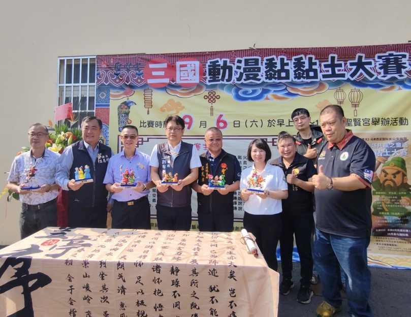 角逐三國動漫黏黏土國際大賽 大林聖賢宮集結創意台灣區會前賽