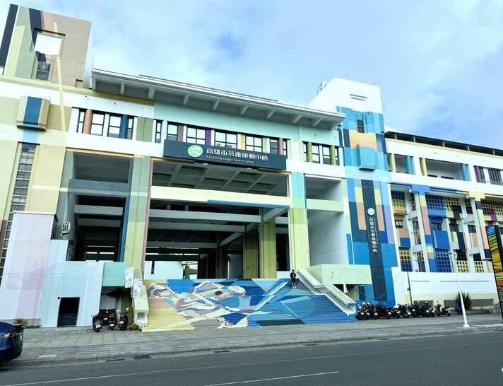 國民體育日高雄運動場館提供免費優惠