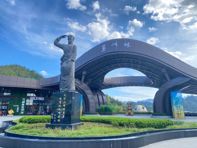 貴州黔西南風光系列二 5A級景區萬峰林 地貌美不勝收