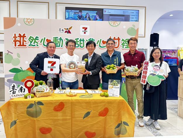 臺南青皮椪柑 新鮮上市 市府與7-ELEVEN邀您一起「椪」然心動