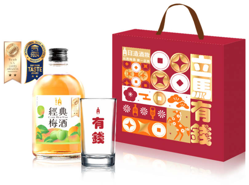 台灣梅酒第一品牌「日造酒妝」推出全新春節禮盒「立馬有錢」 10/27於7-11開放預購!