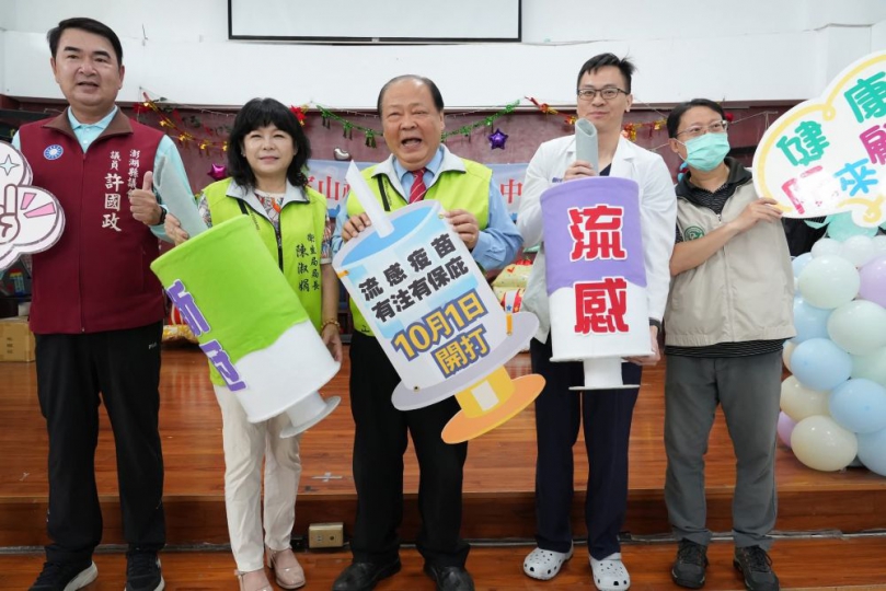 疫苗建構防疫屏障、澎湖縣打造全齡健康的堅實堡壘  澎湖縣政府衛生局在離島有限的醫療條件下,以前瞻思維打造「全齡免疫防線」,推動「五大限定疫苗」與「左流右新」雙疫行動,讓防疫成為一種生活日常,也讓澎湖成為全國防疫政策創新的示範縣。 疫苗是一支針,也是澎湖人彼此守護的約定。有了這道堅實的防疫屏障,澎湖正一步步邁向「全齡健康、全島免疫、全民共好」的永續未來。